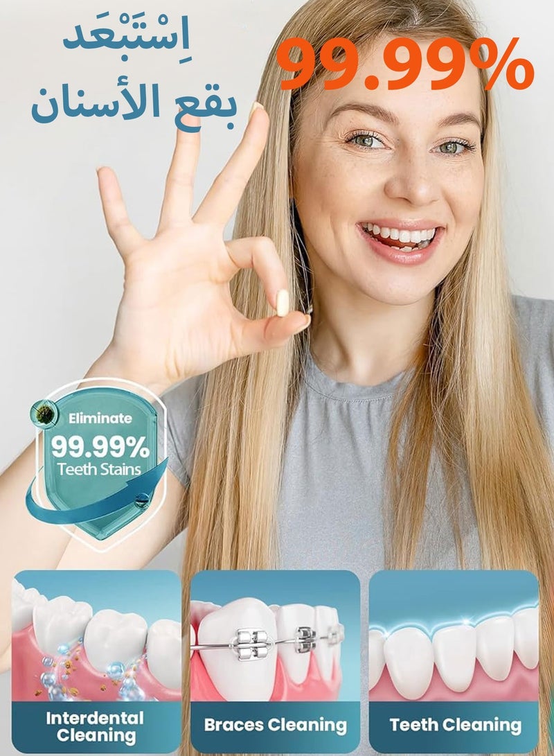 جهاز تنظيف الأسنان بالماء المحمول، جهاز تنظيف الأسنان بالموجات فوق الصوتية، جهاز تنظيف الأسنان بالفرشاة الكهربائية لتنظيف الجير، 4 أوضاع قابلة للتمدد، مقاوم للماء IPX6، سعة 260 مل - Image 5