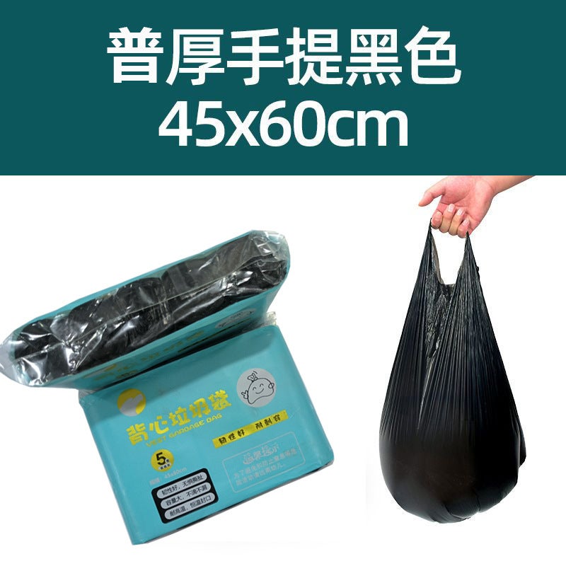 Disposable Garbage Bag Household Portable Vest Black Bag Thickened Extra Thick Large Kitchen Plastic Bag - Image 1