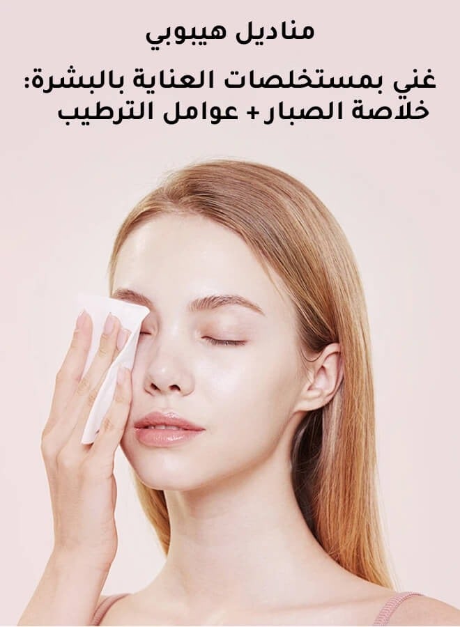 هيبوبي مناديل Hibobi الفاخرة والنقية – متعددة الاستخدامات، لطيفة وخالية من التهيج، مناسبة لإزالة المكياج، العناية بالطفل، وتنظيف المنزل! 6 عبوات (360 منديلًا) - Image 5