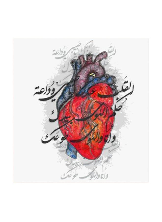 RYN Arabic Quote MDF Wall Art Multicolour 30x30centimeter - Image 1
