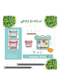 Generic magnetic beads 