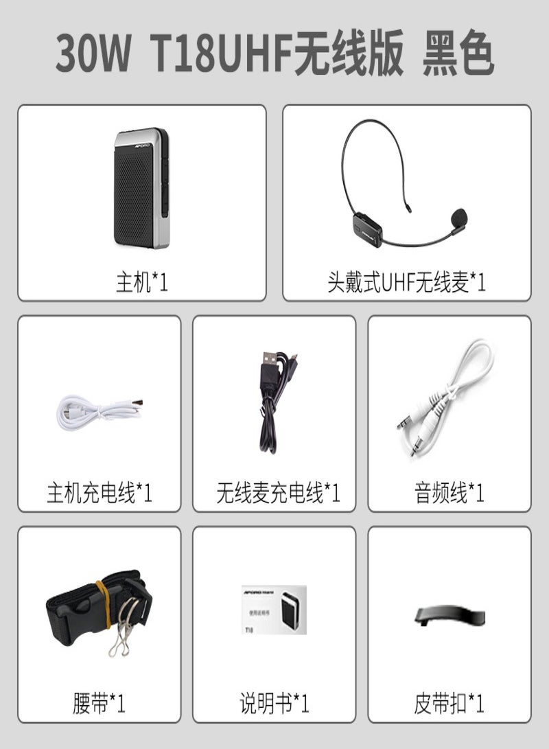 30W high volume bluetooth wireless bee teaching outdoor tour guide portable amplifier wholesale T18UHF 30W High Power Wireless (with Bluetooth) Black - Image 1