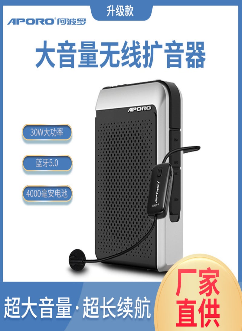 30W high volume bluetooth wireless bee teaching outdoor tour guide portable amplifier wholesale T18UHF 30W High Power Wireless (with Bluetooth) Black - Image 2