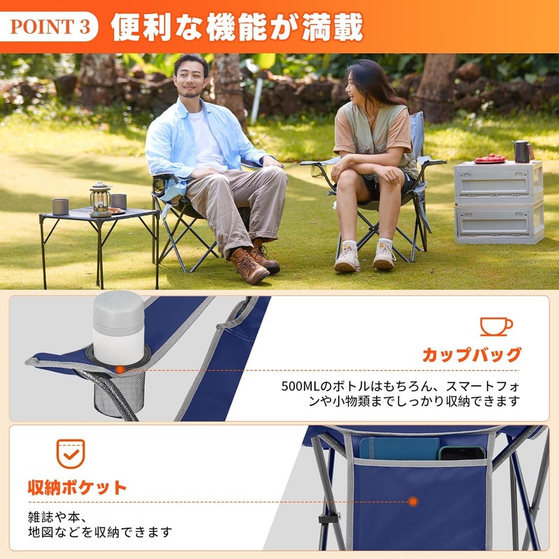 KingCamp Outdoor Chair - Image 4
