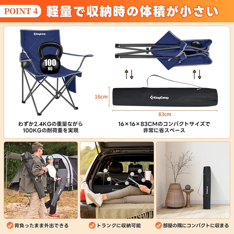 KingCamp Outdoor Chair - Image 5