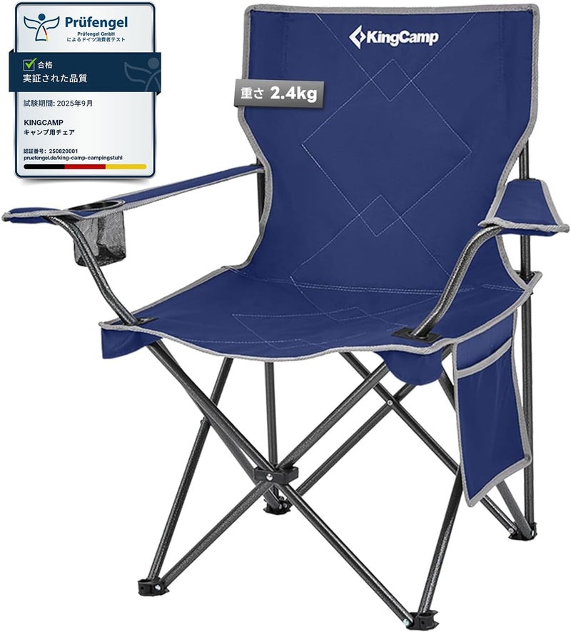 KingCamp Outdoor Chair - Image 1