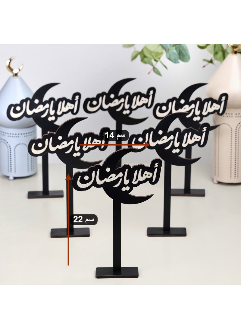 حكاية شمعة رمضان ، مجموعة من 6 ستاند خشبي رمضاني لون أسود بعبارة (أهلا يا رمضان) - Image 2