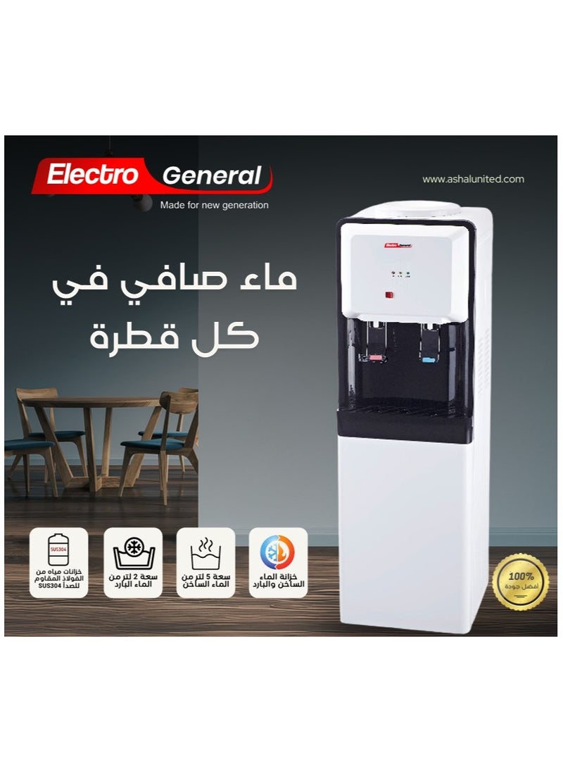 Electro General - WATER DISPENSER WITH HOT & COLD FUNCTIONS – MODEL DN-MDS97 – HIGH PERFORMANCE WITH STAINLESS STEEL TANKS AND SILICONE PIPES - Image 1