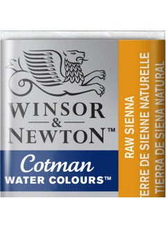 Winsor Newton Cotman Half Tablet Watercolour Raw Sienna 