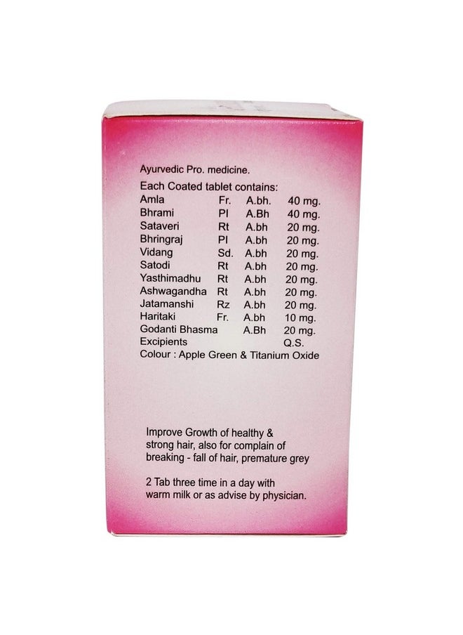 Ayush Shree Shankar Keshkant Tablets, Pink, 120 Count (Sko02)  - Image 2