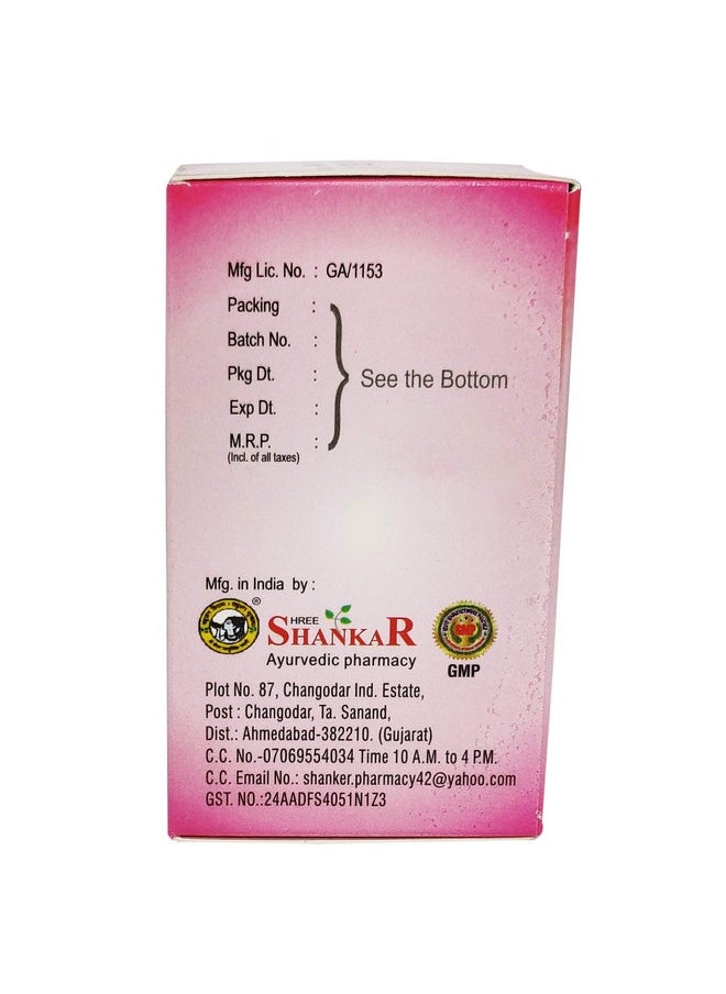 Ayush Shree Shankar Keshkant Tablets, Pink, 120 Count (Sko02)  - Image 3