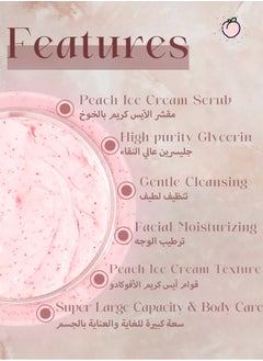 Heyxi NATURAL Peach Body Ice Cream Scrub With Glycerin, Shea Butter And Peach Oil | Exfoliating Body Scrub For Skin Care, Stretch Marks, Acne, Cellulite | Body Scrub Exfoliator | 250g  - Image 4