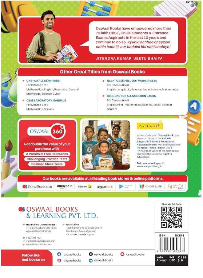 null - Oswaal NCERT Textbook Solution Class 7 Mathematics | For 2024 Exam - Image 1