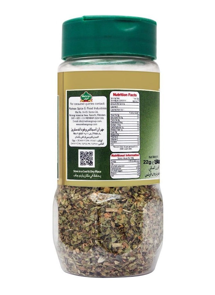 Mehran - Oregano 22grams Single - Image 1