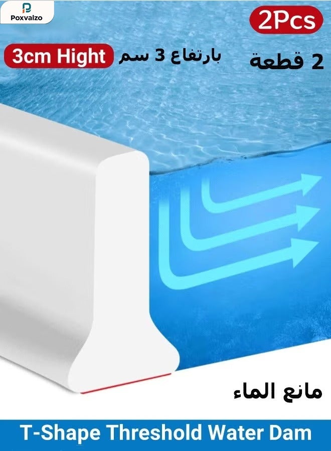 بوكسفالزور شريط مقاوم للماء للحمام 2 قطعة,  حاجز مياه الاستحمام الحاجز المائي  حاجز ماء للحمام حاجز ماء للحمام شريط لاصق ذاتي  شريط سيليكون مانع للماء  شريط لاصق مضاد للانزلاق  شريط مرن لحجز الماء شريط مرن لحجز الماء - Image 1