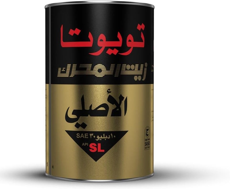 زيت محرك سيارات تويوتا 10W30 SL TGMO المعدني، 24 عبوة بسعة لتر واحد لكل عبوة - Image 2
