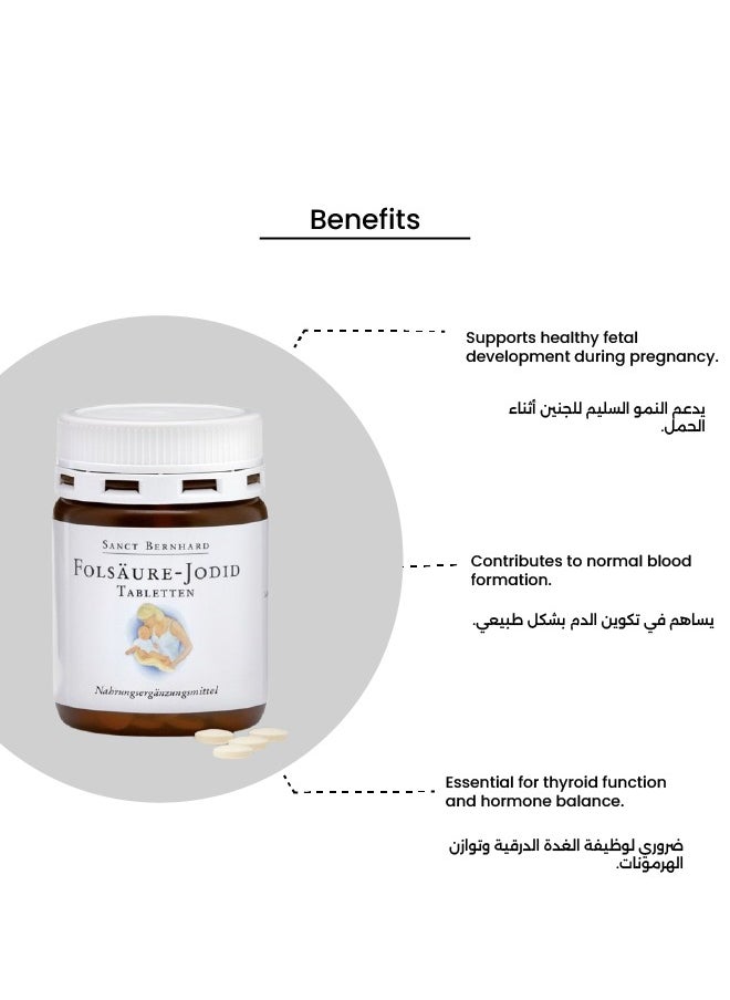 Folic Acid Iodine Tablets