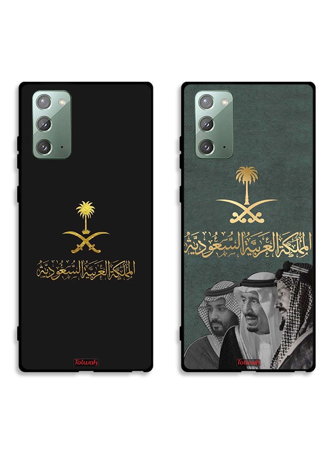 Tolwak حالتان لجهاز سامسونج جالكسي نوت 20 أغطية واقية الملك سلمان وعبد العزيز ومحمد والمملكة - Image 1