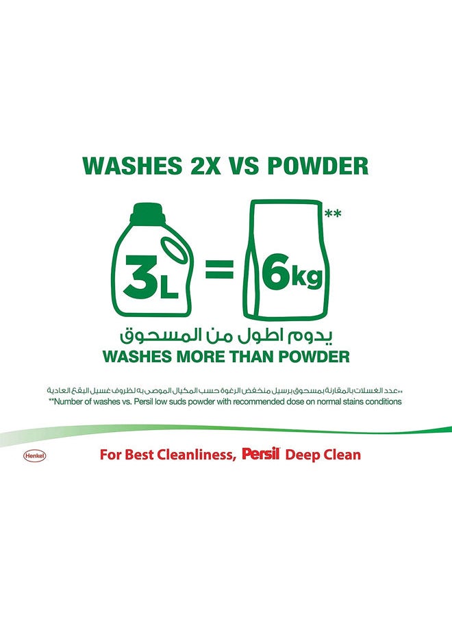 Persil - Sensitive Baby Liquid Laundry Detergent with Deep Clean Technology 2x4.8L - Image 1