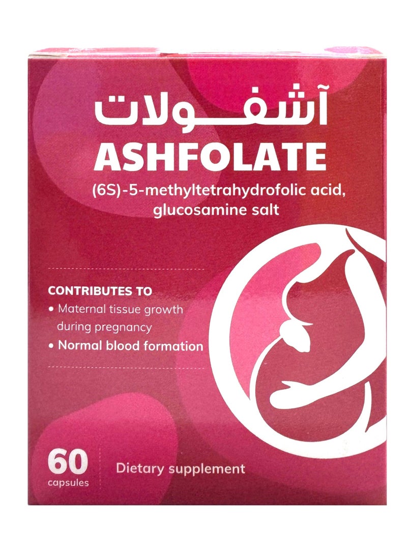 اشفولات 60 كبسولة