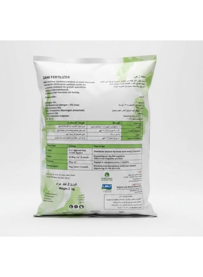 LEILI Zahi+ - Complete Nutrient Fertilizer - A mixture of minerals that gain garden plants the necessary substances for growth and improves soil fertility - Image 2