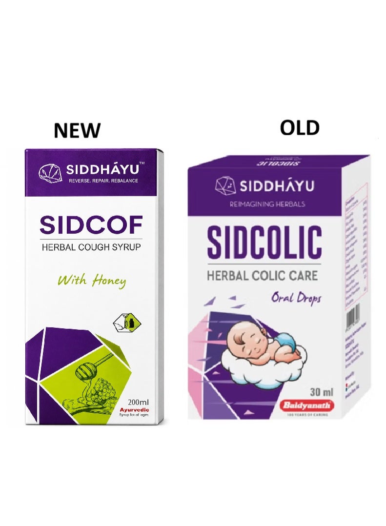 SIDDHAYU قطرات سيدكوليك 30 مل - Image 2