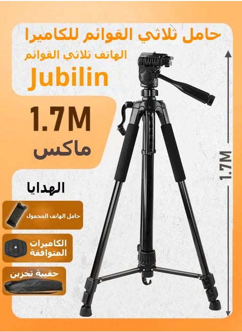 168cm Camera Tripod Phone Tripod  Lightweight Portable Aluminum Travel Tripod for Phone/Android Tripod for Mobile for Selfies/Live/Video Recording - Black