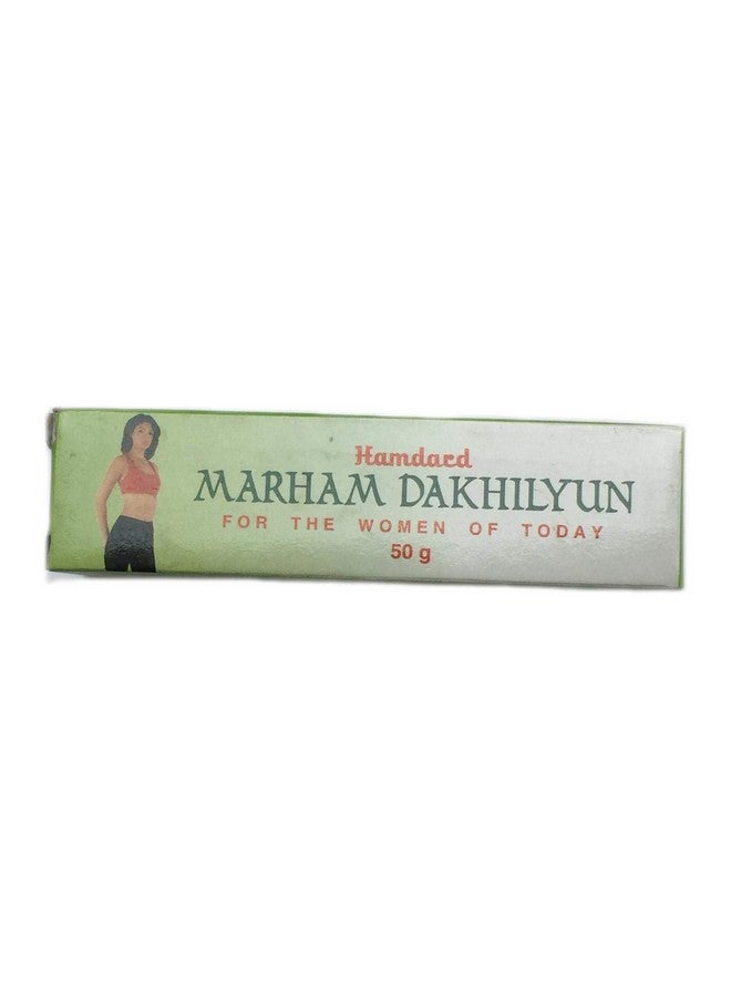 Hamdard Marham Dakhilyun Pack Of 2 (50 gm each)