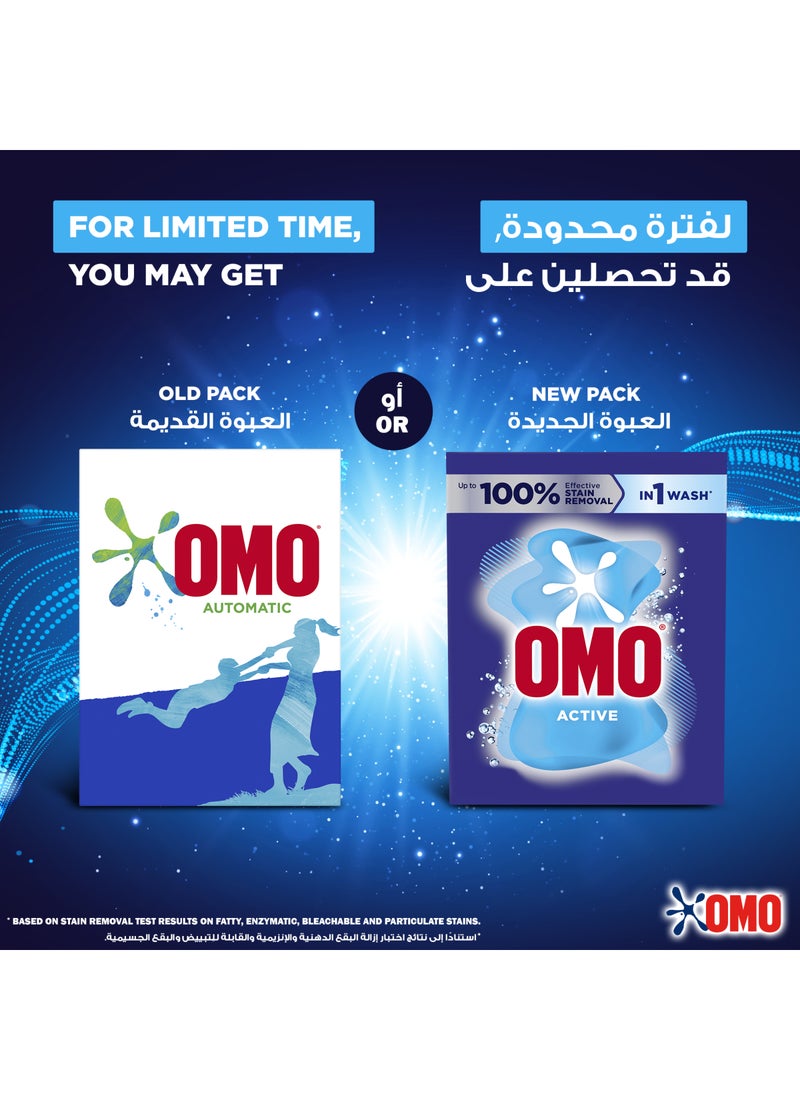 Omo مسحوق غسيل شبه أوتوماتيكي نشط - Image 4