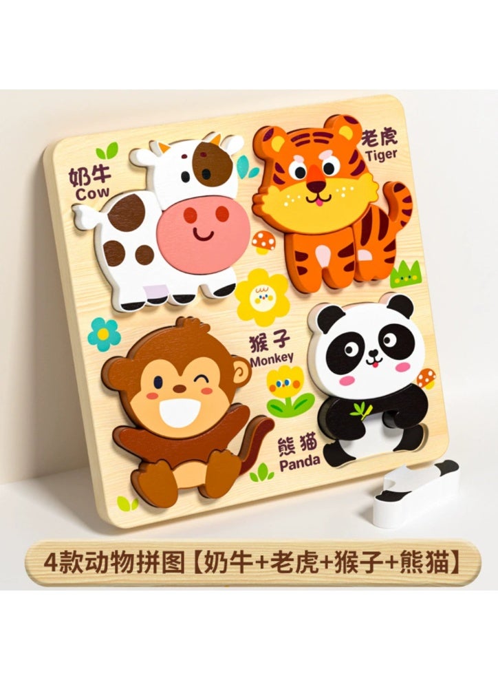 Animal Cognition Puzzle Game (Cow/Tiger/Monkey/Panda) - Image 5