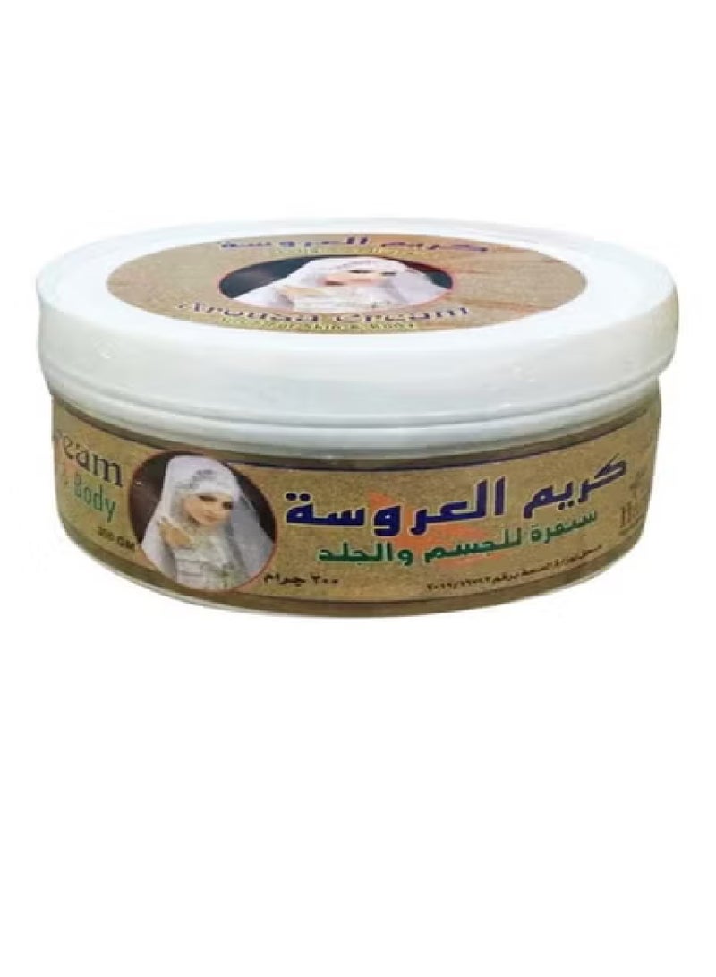 Harraz Arousa Cream Scrub For Body And Skin 300G - Image 2
