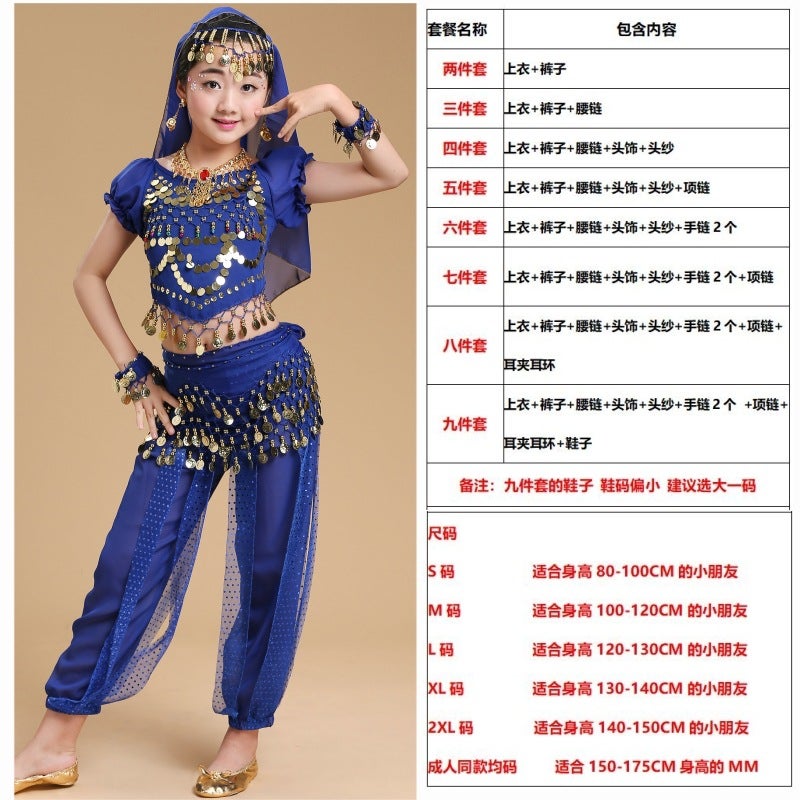 New Belly Dance Practice Suit Children'S Indian Dance Performance Costume Children'S Dance Performance Suit Short-Sleeved Pants Suit - Image 1
