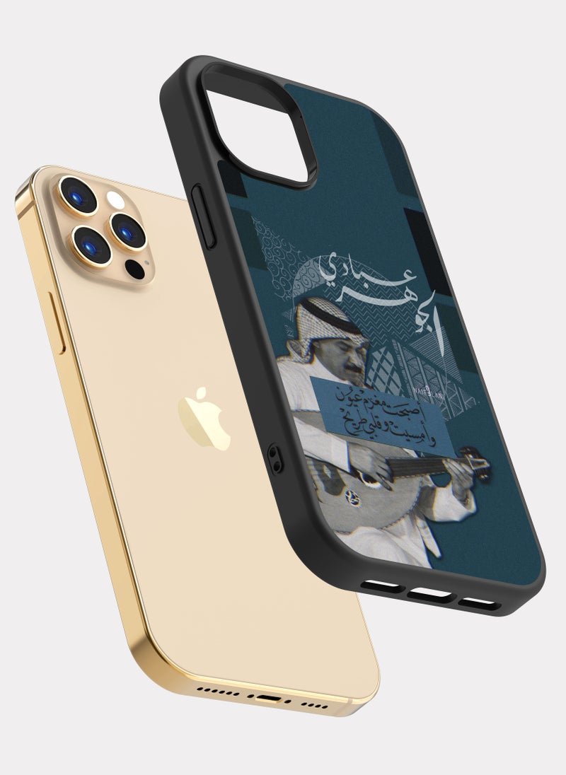 بكسلات كفر ايفون 12 برو عبادي الجوهر نيلي - Image 2