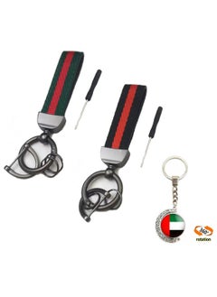 Striped Keychain