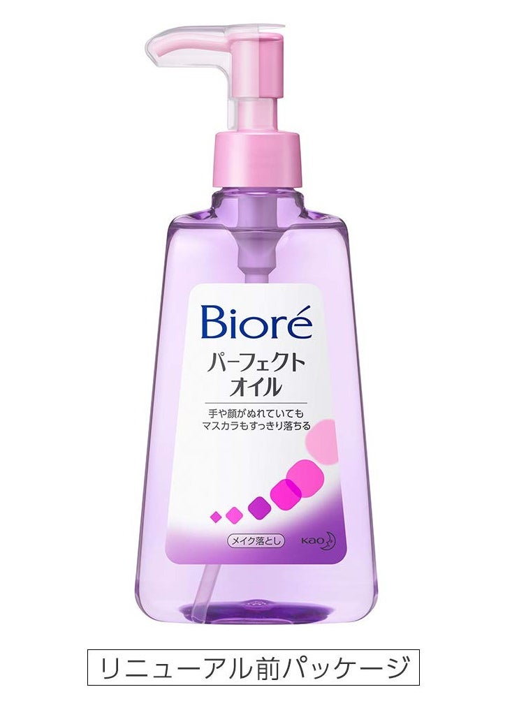 Biore Make-up Remover Perfect Oil 230ml (Japan Import) - pzsku/Z80F8FB3FA67CEE4872A6Z/45/_/1733408241/f6db23e9-7a63-4327-bcaa-ce2270ef3e2c