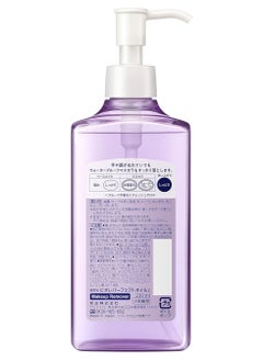 Biore Biore Make-up Remover Perfect Oil 230ml (Japan Import)  - Image 3