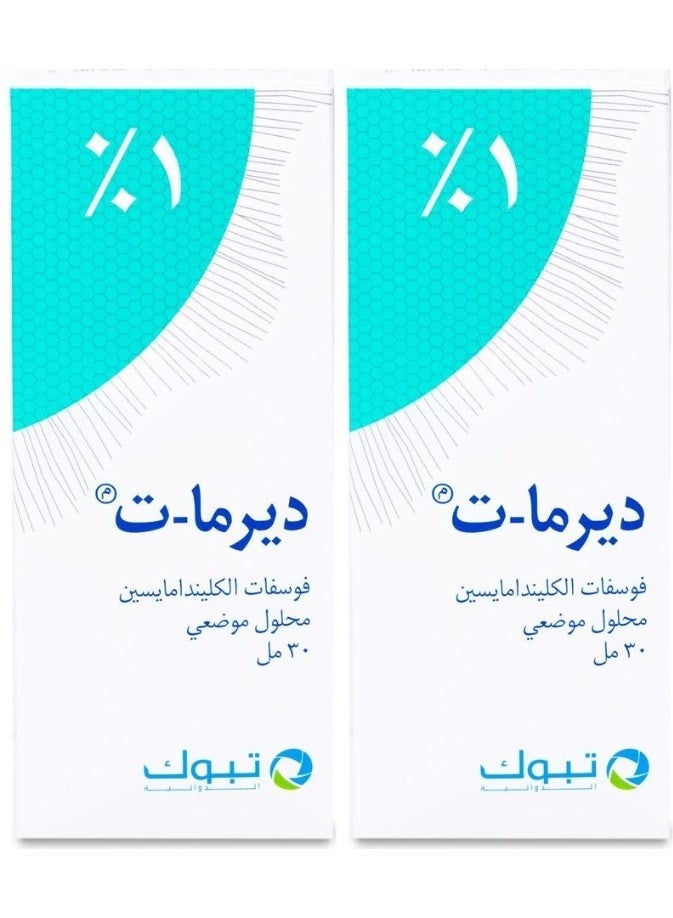 ديرما-تي باقة من عبوتين ديرما تي ديرما ت محلول موضعي 30 مل - Image 1
