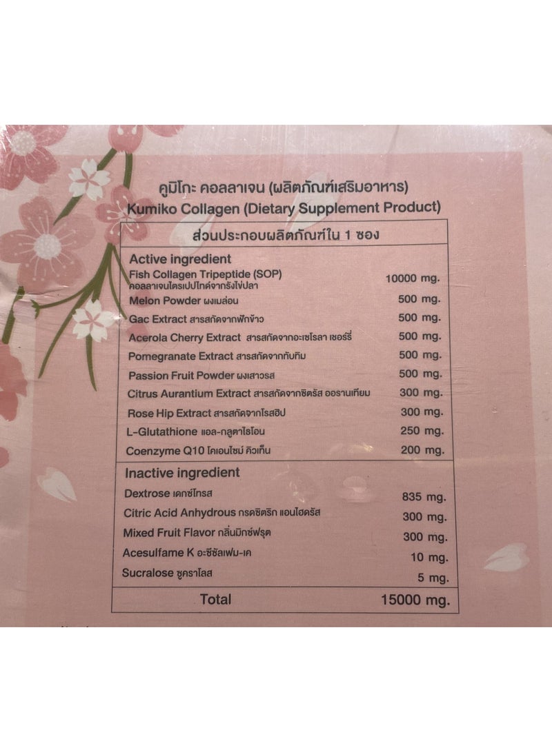 Kumiko 5 x Kumiko Collagen Premium 150,000 mg Radiant Skin Youthful Vitamin - Image 2