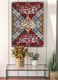 Canvas Wall Art Stretched Over Wooden Frame for Eid with Arabic Greeting Phrase on Rug Pattern - pzsku/Z80FBBD35B7ED64916CE9Z/45/_/1739614871/a25ee91c-7b17-48da-a4b5-ce206dc9b2af