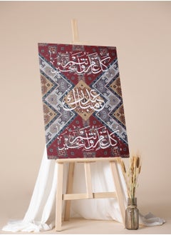 Canvas Wall Art Stretched Over Wooden Frame for Eid with Arabic Greeting Phrase on Rug Pattern - pzsku/Z80FBBD35B7ED64916CE9Z/45/_/1739614875/08a427a2-d449-4bec-8a7b-21b3fb418f61