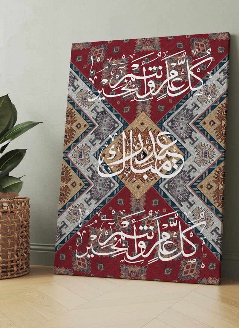 LOWHA Canvas Wall Art Stretched Over Wooden Frame for Eid with Arabic Greeting Phrase on Rug Pattern - Image 1