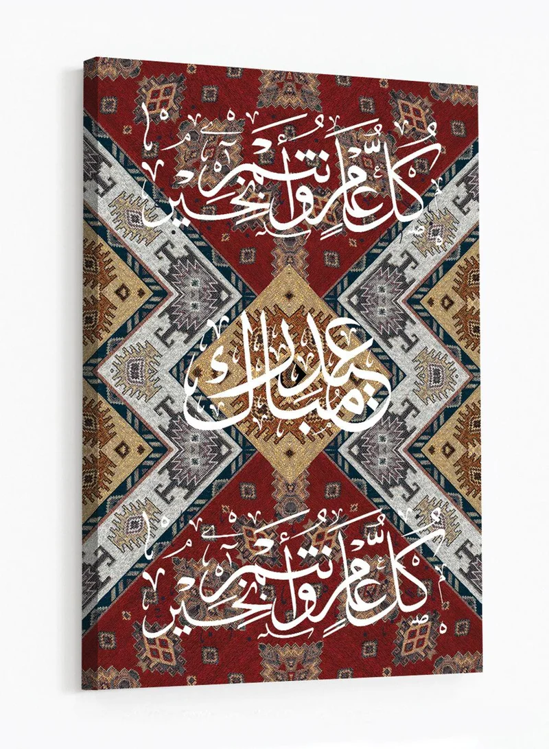 LOWHA Canvas Wall Art Stretched Over Wooden Frame for Eid with Arabic Greeting Phrase on Rug Pattern