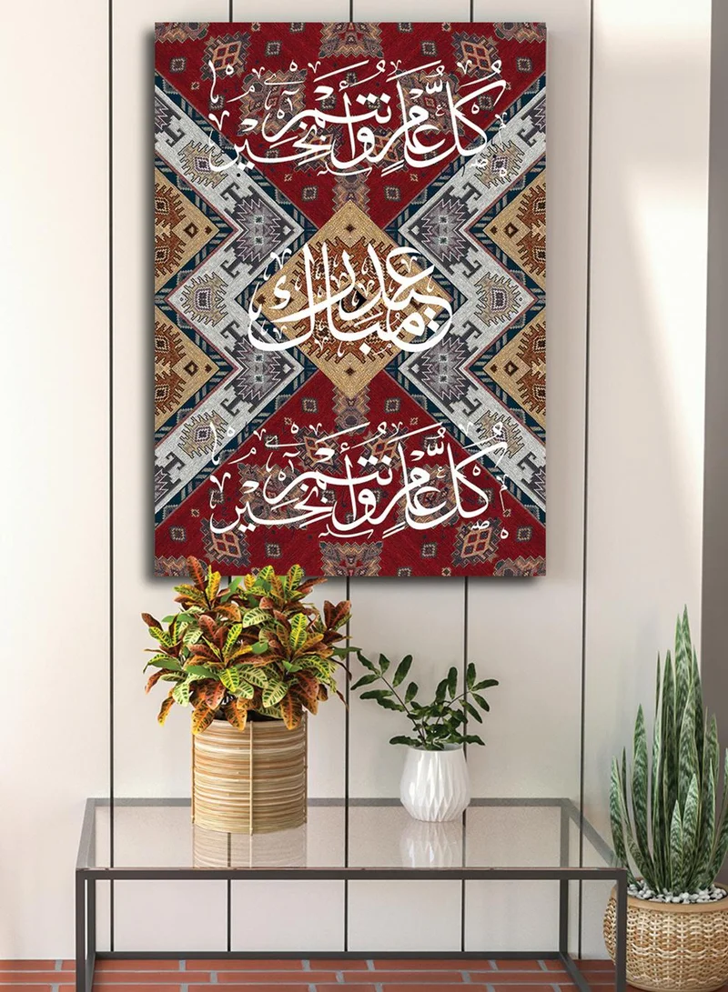 LOWHA Canvas Wall Art Stretched Over Wooden Frame for Eid with Arabic Greeting Phrase on Rug Pattern