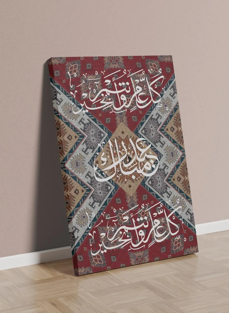 LOWHA Canvas Wall Art Stretched Over Wooden Frame for Eid with Arabic Greeting Phrase on Rug Pattern