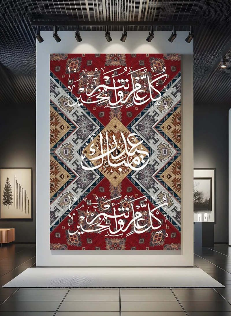 LOWHA Canvas Wall Art Stretched Over Wooden Frame for Eid with Arabic Greeting Phrase on Rug Pattern