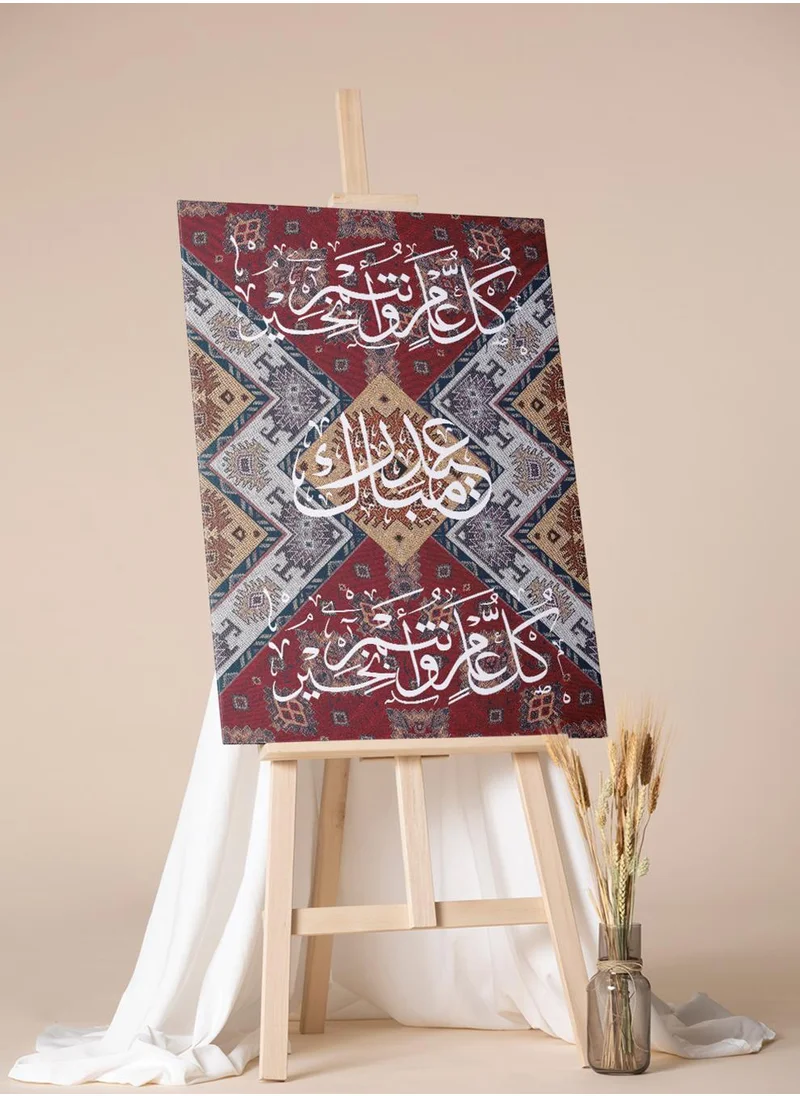 LOWHA Canvas Wall Art Stretched Over Wooden Frame for Eid with Arabic Greeting Phrase on Rug Pattern