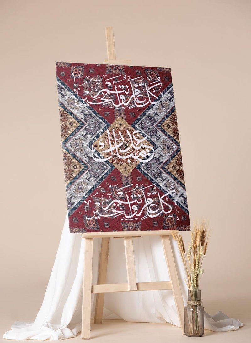 LOWHA Canvas Wall Art Stretched Over Wooden Frame for Eid with Arabic Greeting Phrase on Rug Pattern - Image 2