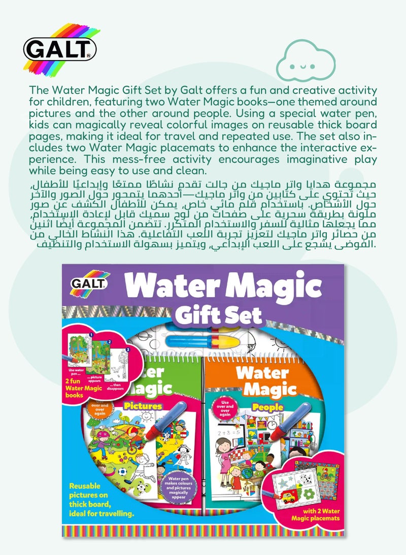 Galt Toys Water Magic Gift Set | Reusable Picture & Pattern Books | Includes 2 Water Pens, 2 Placemats | Mess-Free Creative Fun for Kids 3+ | 20x15 & 30x23 CM Boards | Travel-Friendly - Image 5