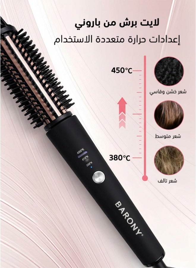 باروني لايت برش من باروني - Image 4