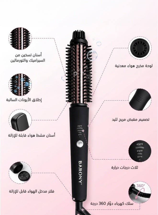باروني لايت برش من باروني - Image 5
